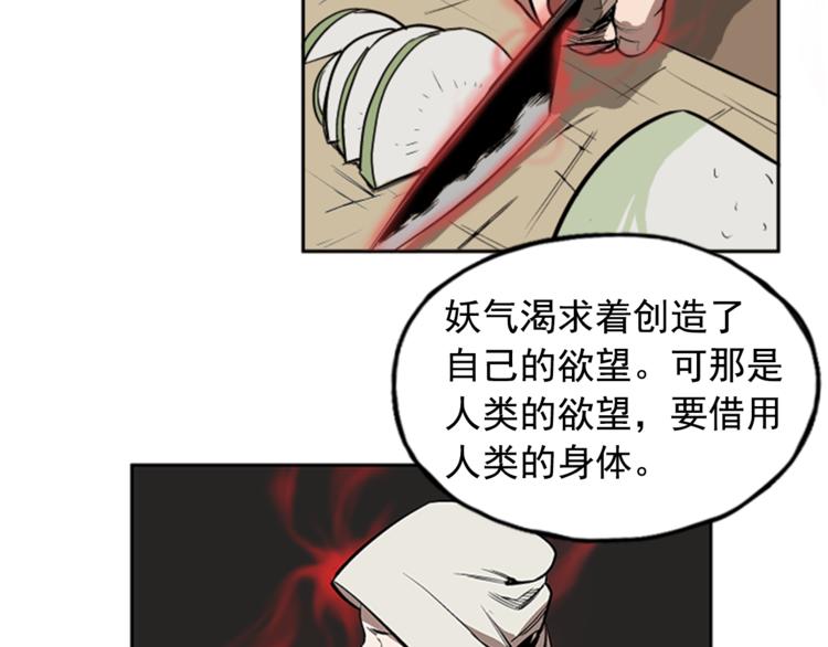 第5话(1/2)-第5话