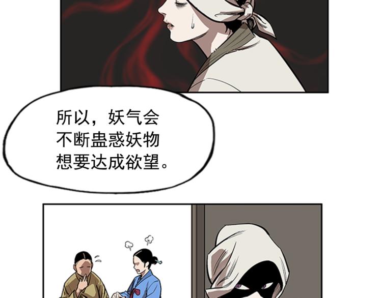 第5话(1/2)-第5话