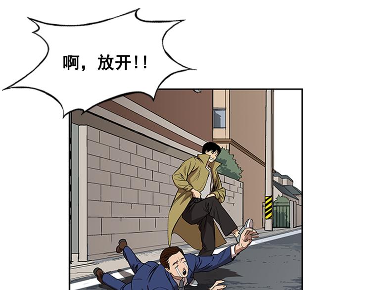 第5话(1/2)-第5话