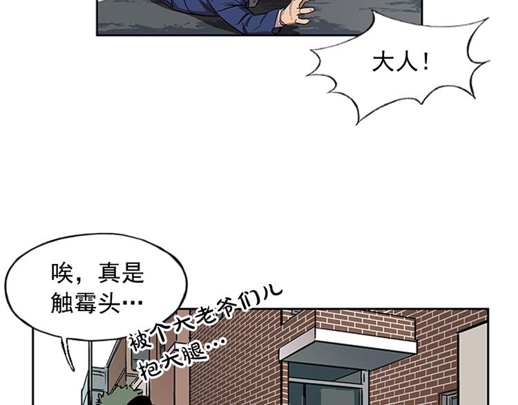 第5话(1/2)-第5话