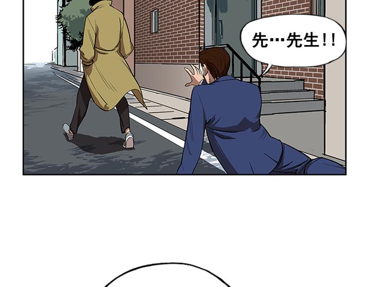 第5话(1/2)-第5话