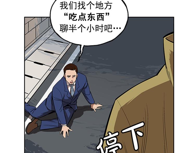 第5话(1/2)-第5话