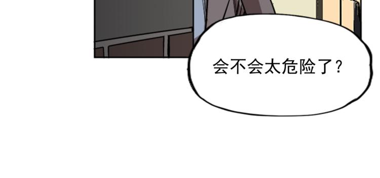 網兜 - 第7話(2/3) - 8