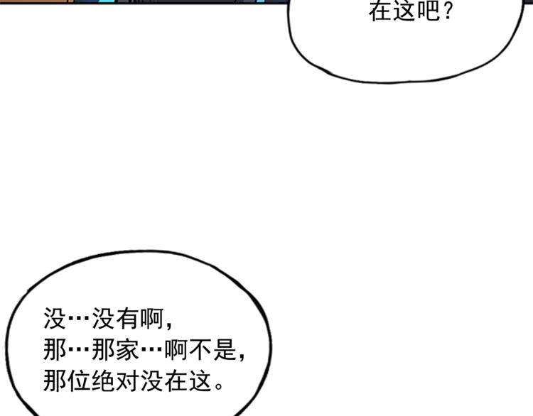 第9话(1/3)-第9话