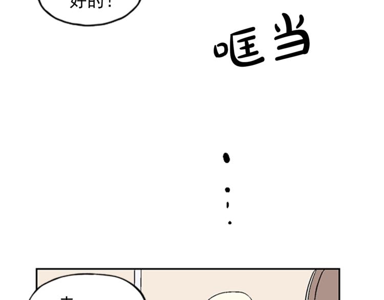 第9话(1/3)-第9话