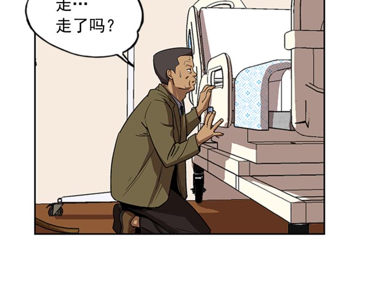 第9话(1/3)-第9话