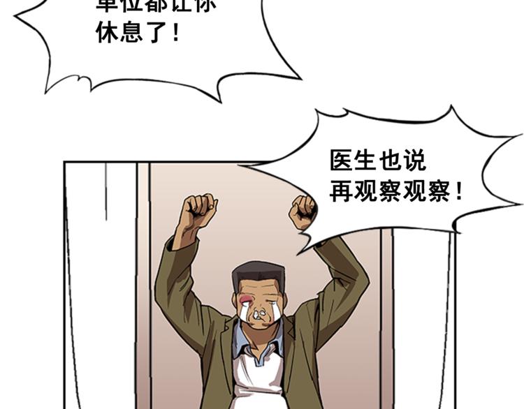 第9话(1/3)-第9话