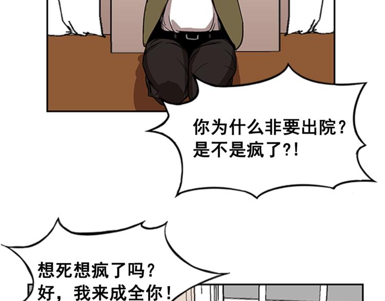 第9话(1/3)-第9话