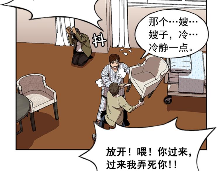 第9话(1/3)-第9话