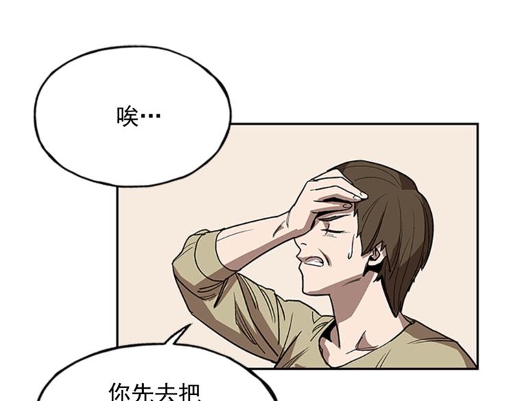 第9话(1/3)-第9话