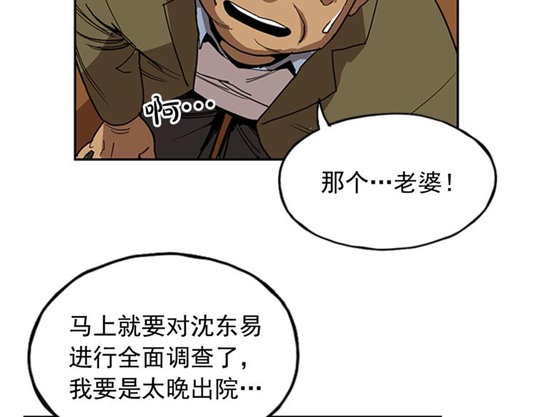 第9话(1/3)-第9话