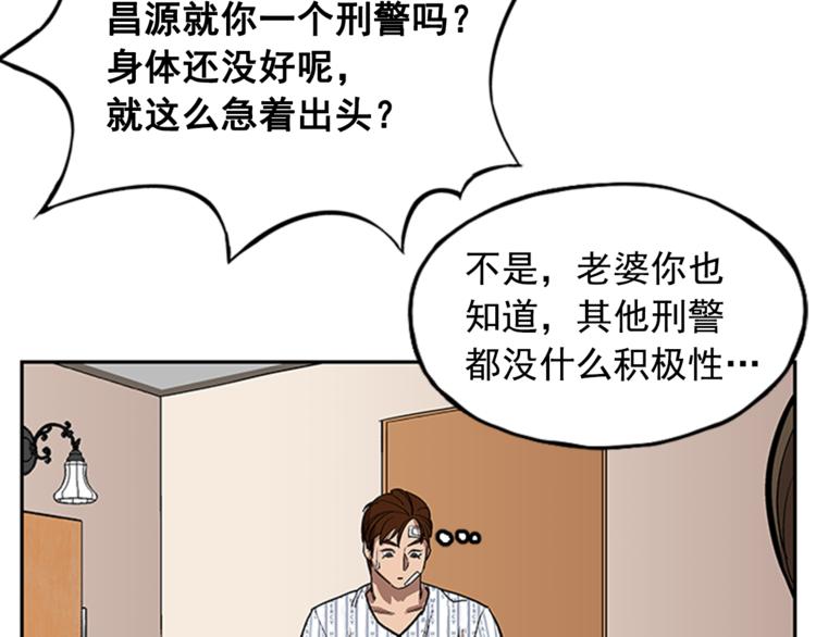 第9话(1/3)-第9话