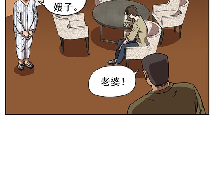 第9话(1/3)-第9话