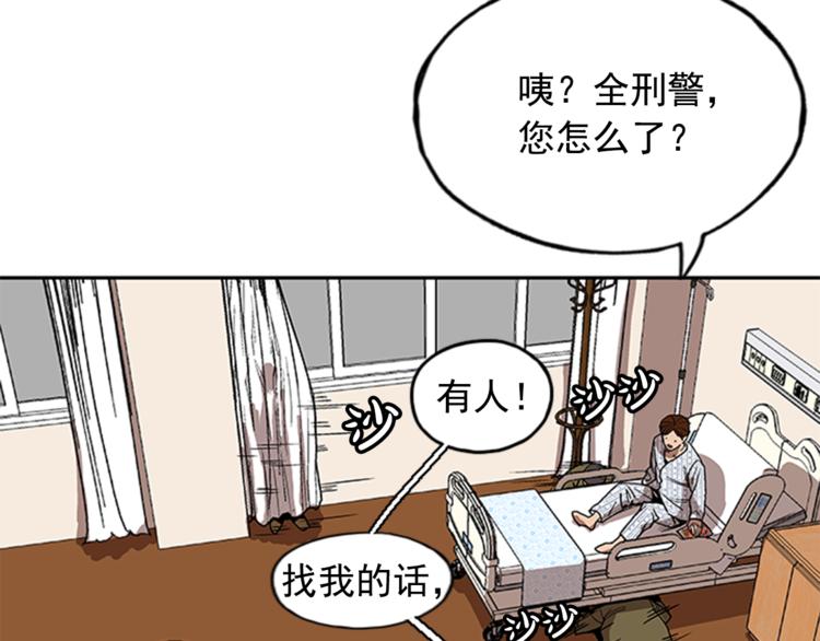 第9话(1/3)-第9话