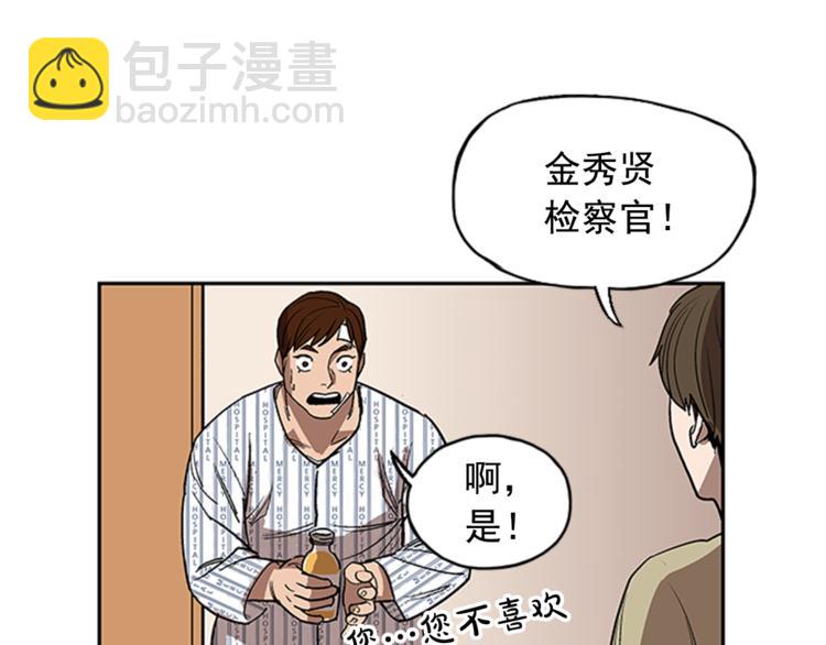 第9话(1/3)-第9话