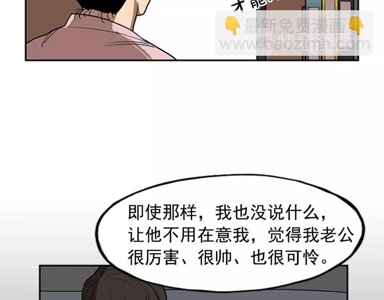 第9话(1/3)-第9话