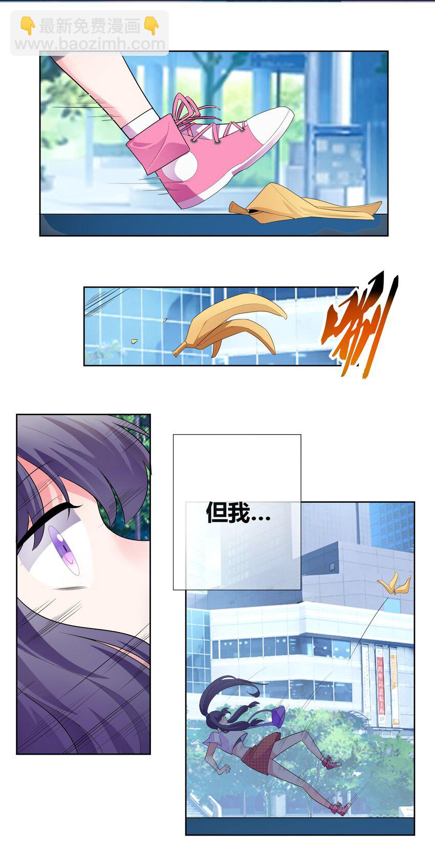 001 穿越被迫嫁变态？-第1话