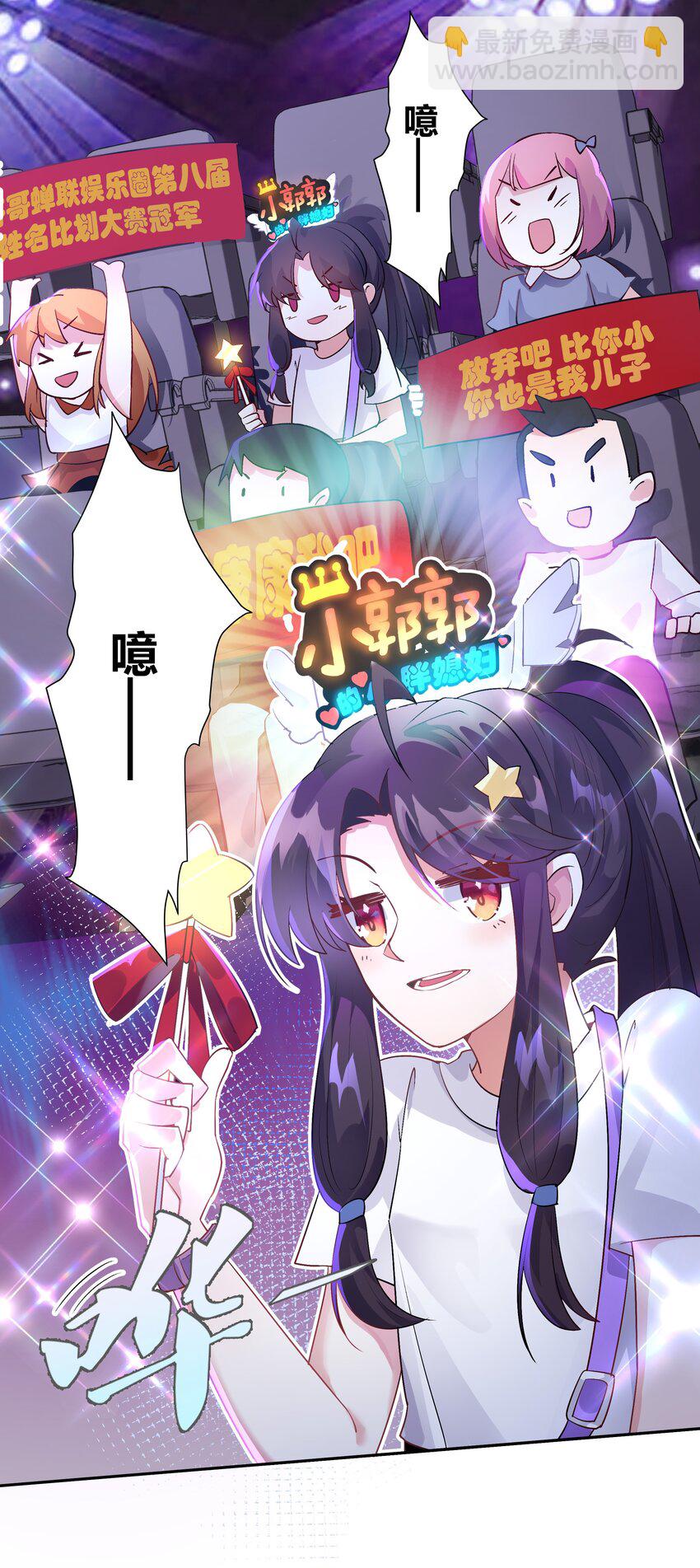 001 穿越被迫嫁变态？-第1话