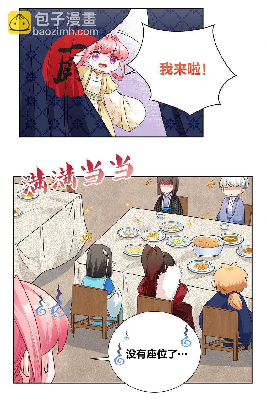 011 二十一世纪的刀功-第11话