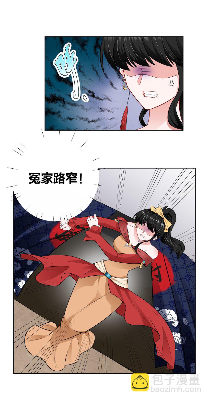 011 二十一世纪的刀功-第11话