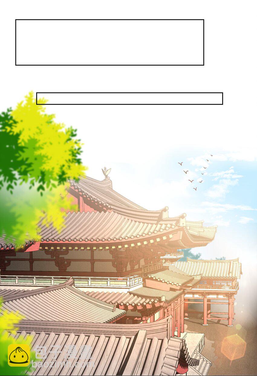 013 与君共进合卺酒-第13话