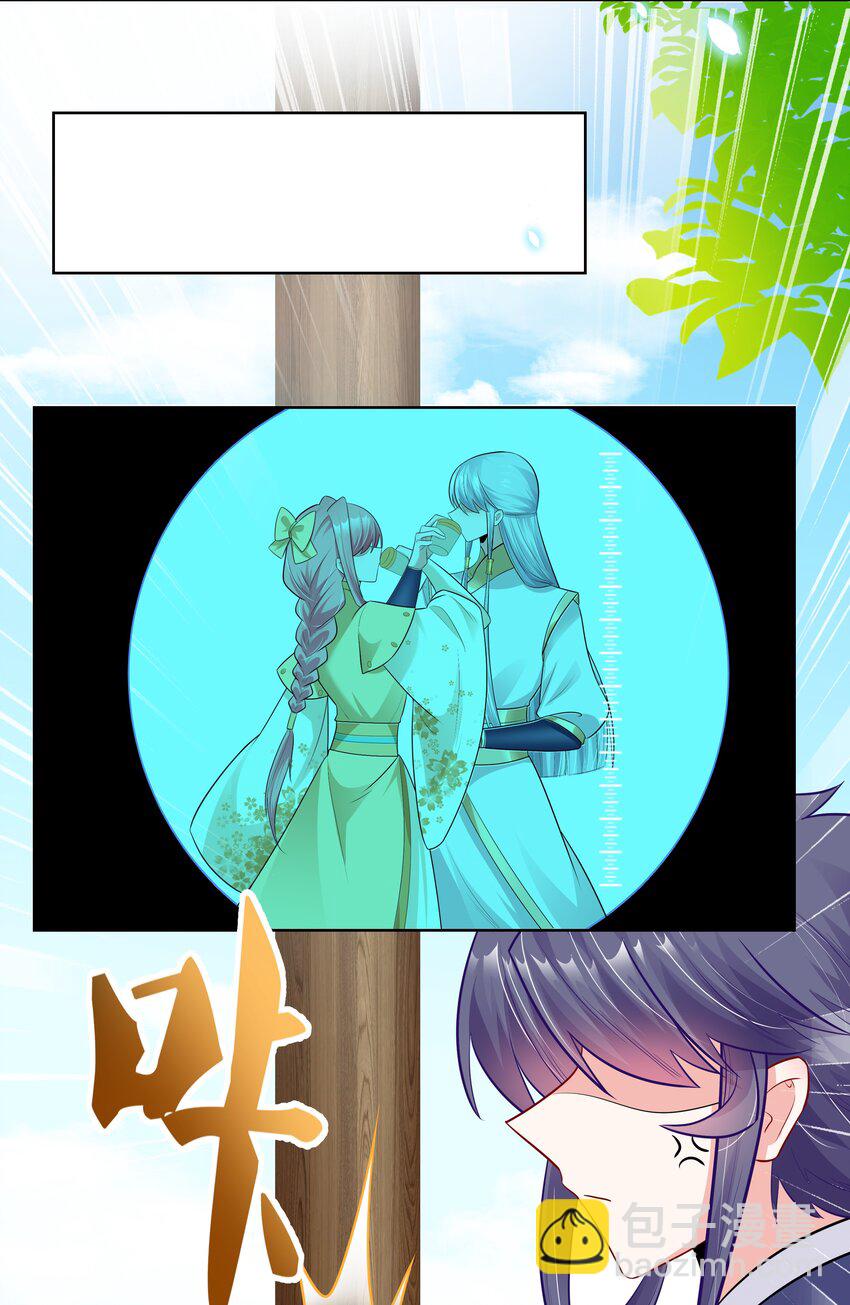 013 与君共进合卺酒-第13话