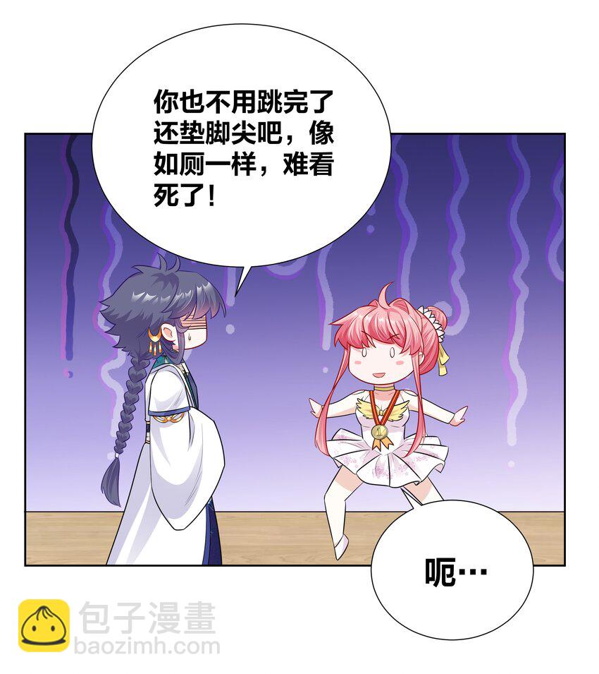 017 关门打狗-第17话