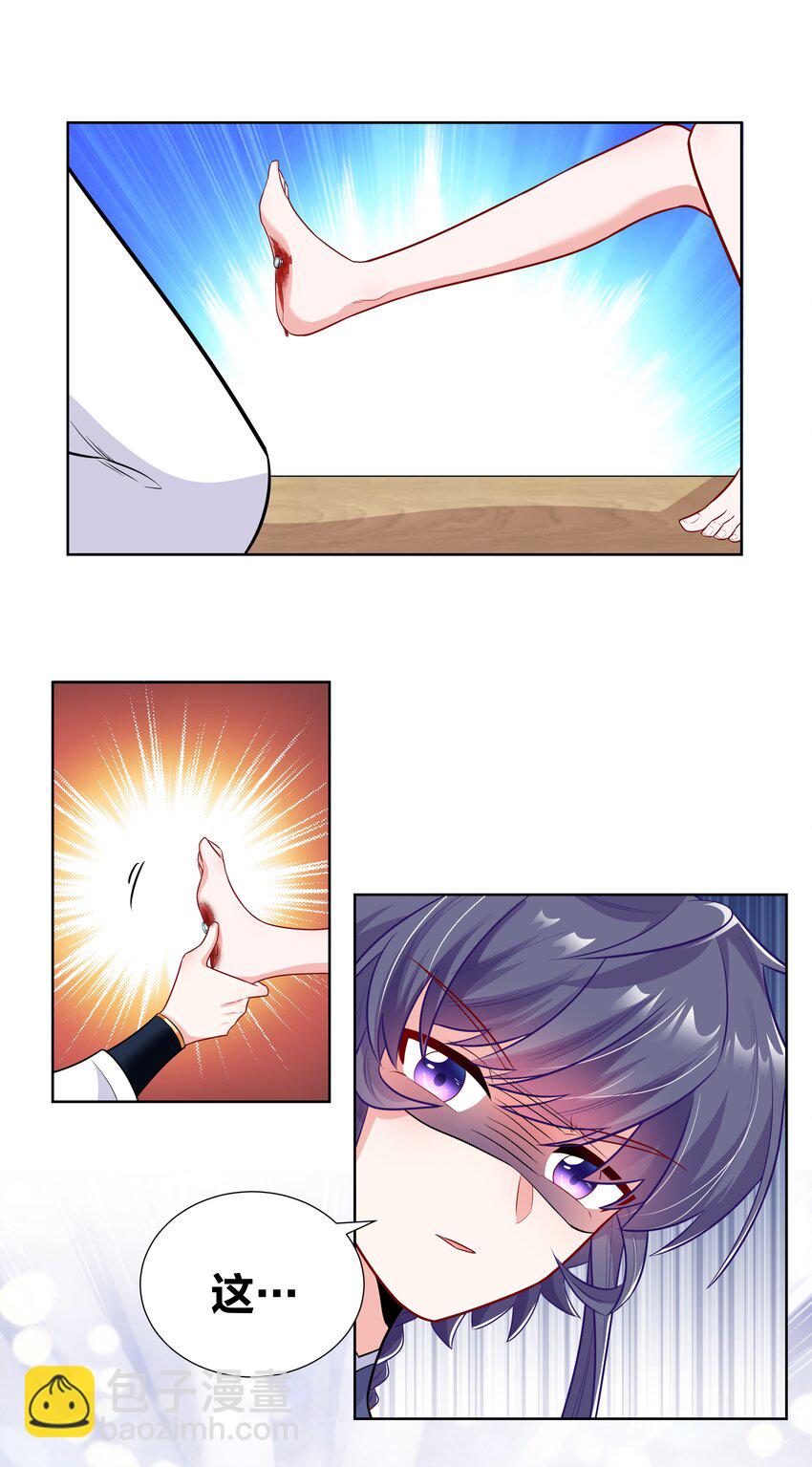 017 关门打狗-第17话