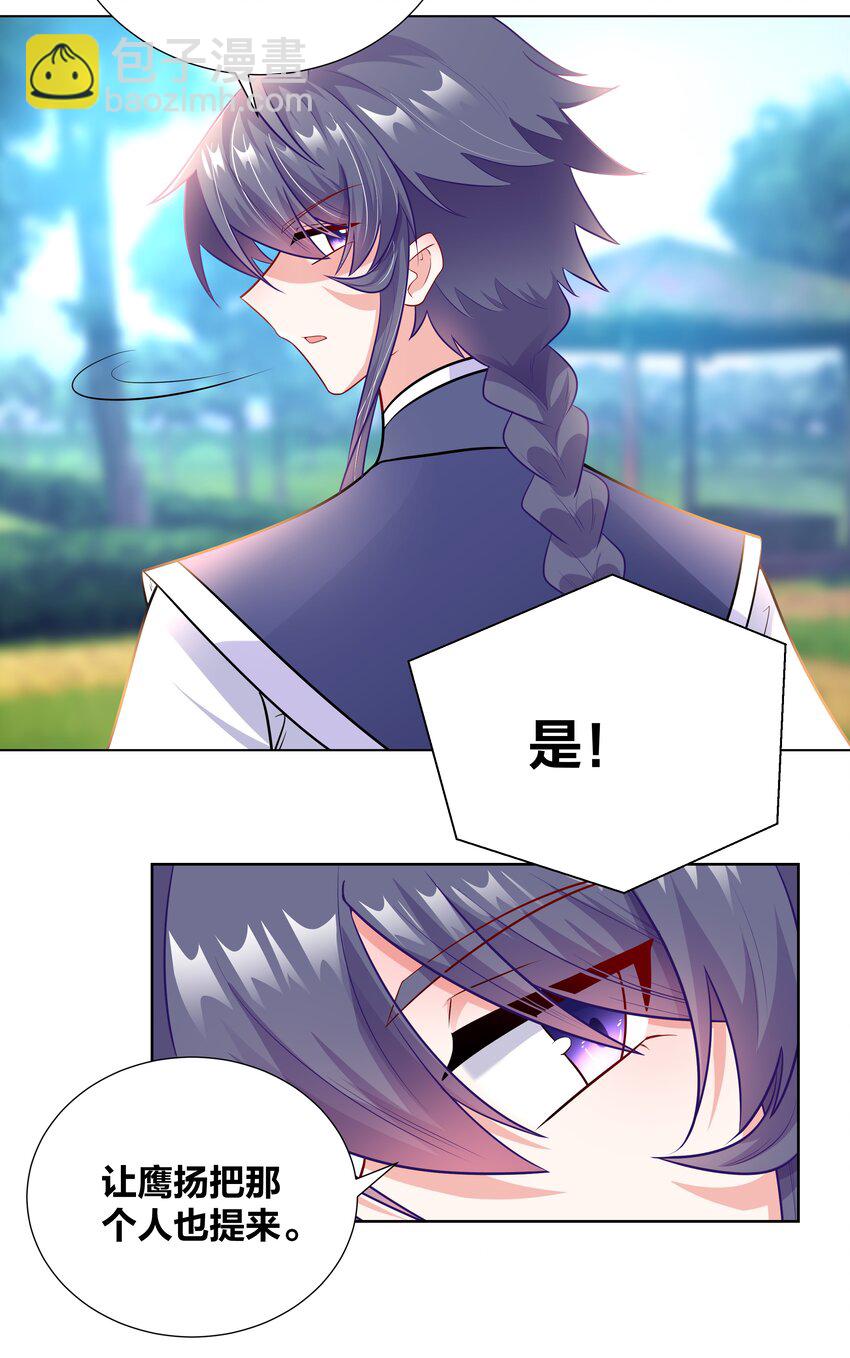 017 关门打狗-第17话