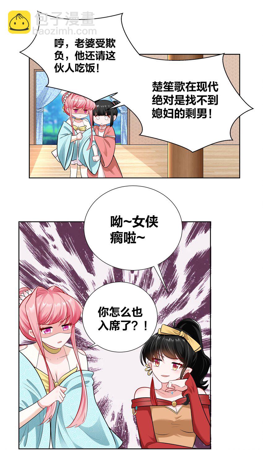 017 关门打狗-第17话