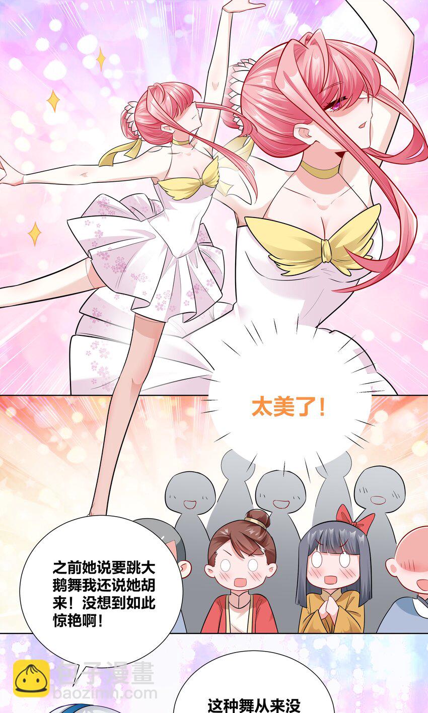 017 关门打狗-第17话