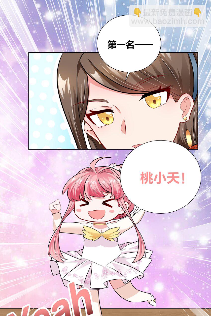 017 关门打狗-第17话