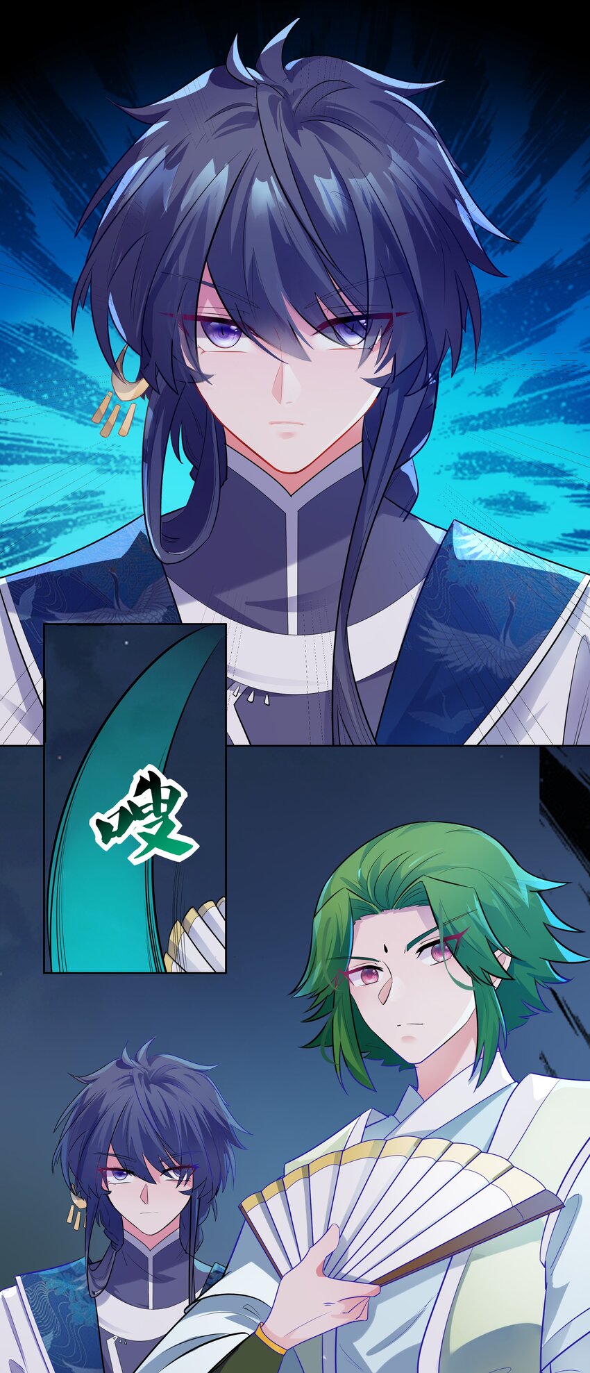 003 真香定律从不缺席-第3话