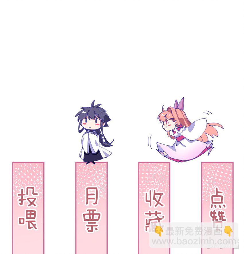 003 真香定律从不缺席-第3话