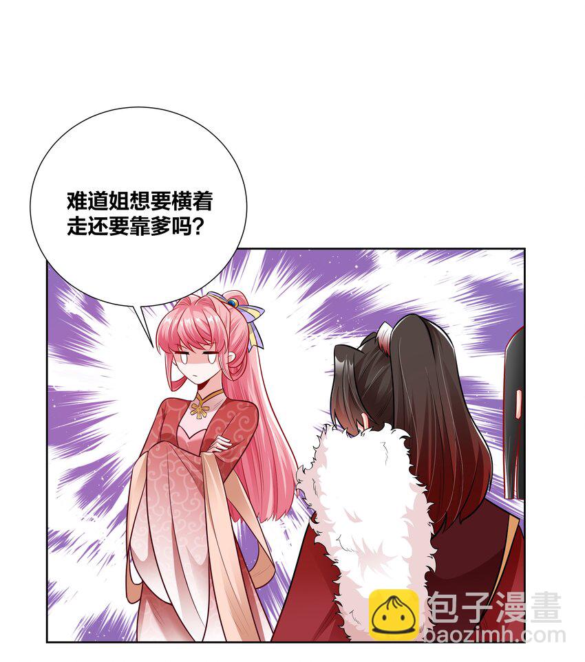 021 大军出征-第21话