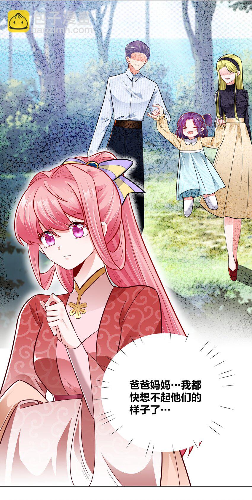 021 大军出征-第21话