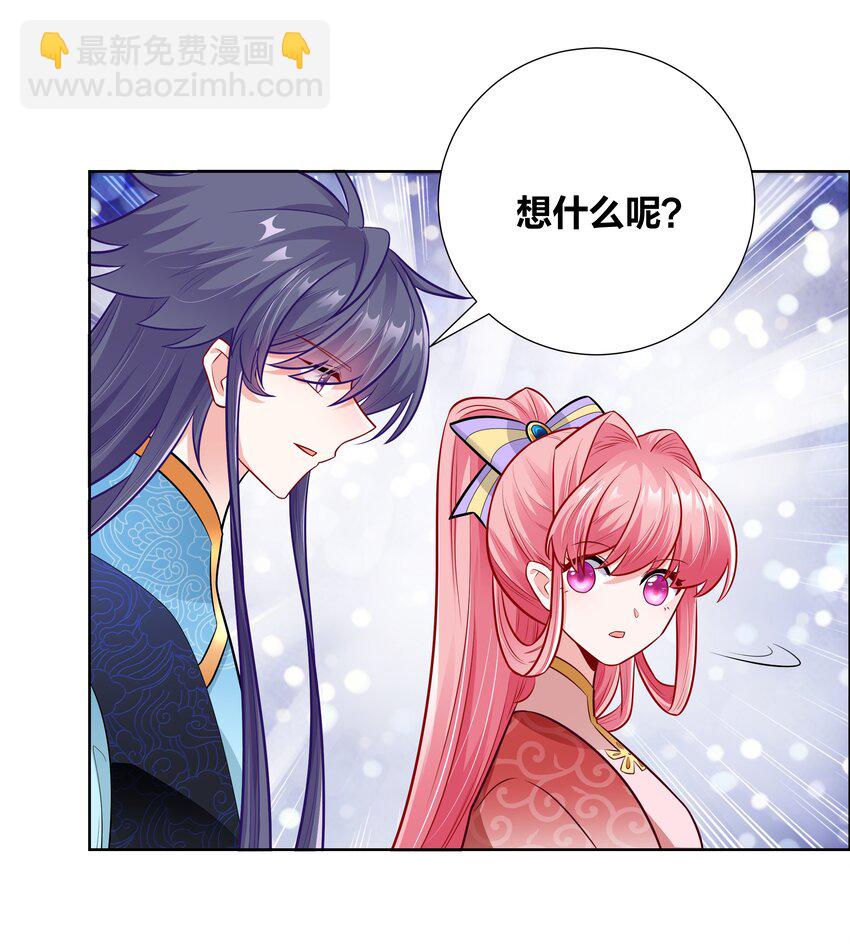 021 大军出征-第21话