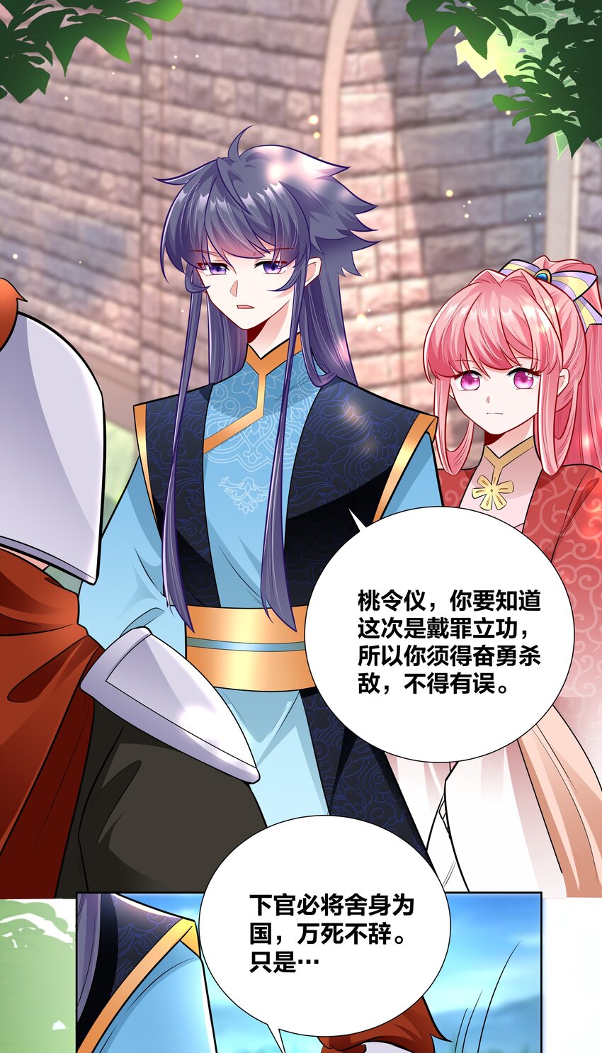 021 大军出征-第21话