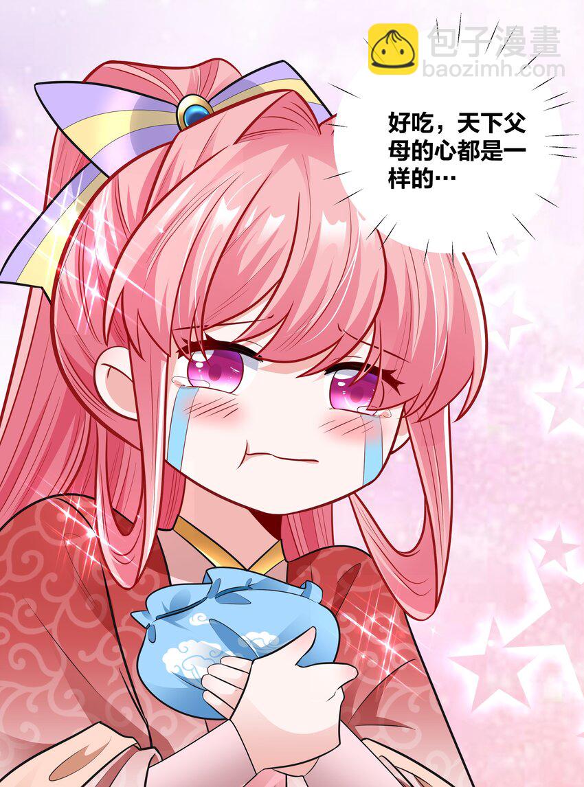 021 大军出征-第21话