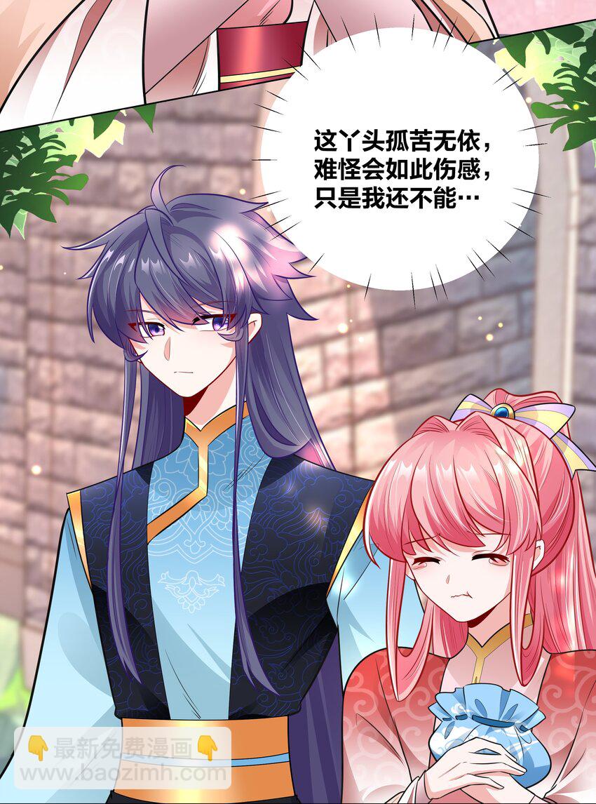 021 大军出征-第21话