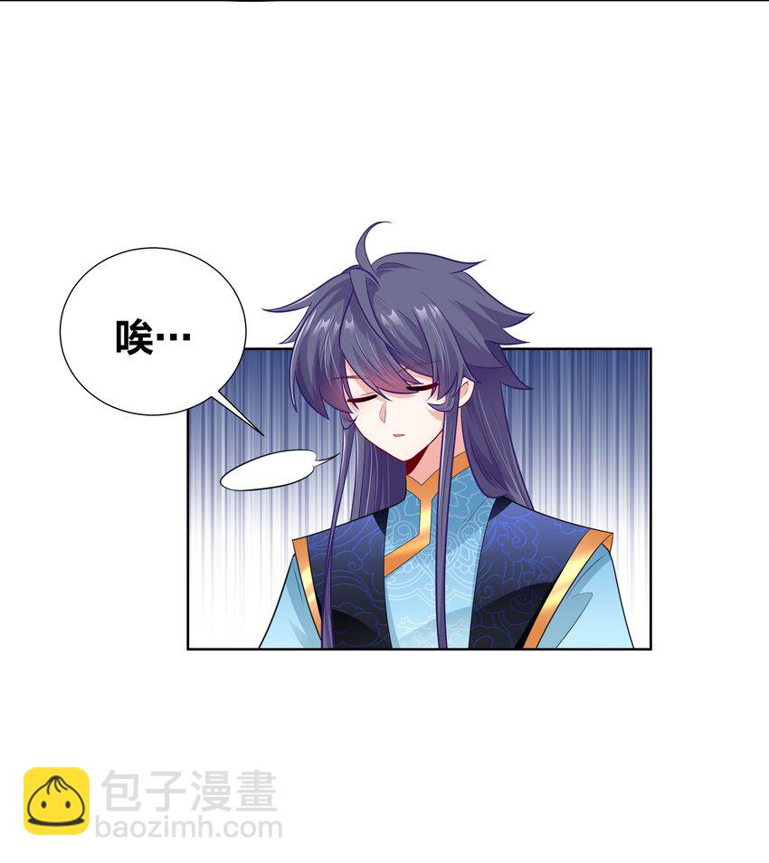 021 大军出征-第21话