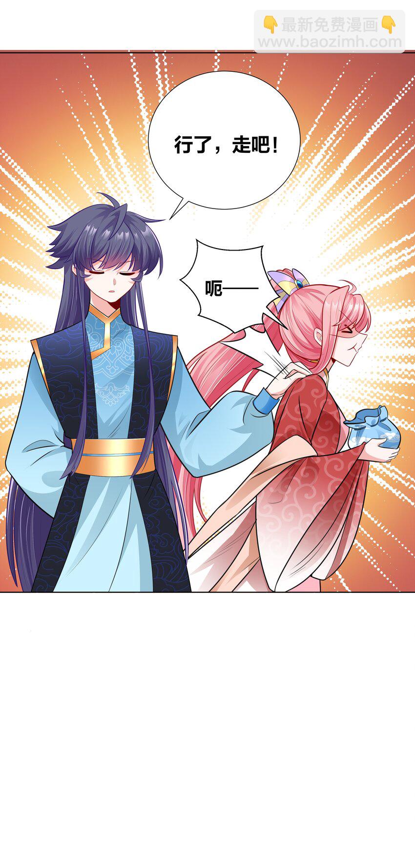 021 大军出征-第21话