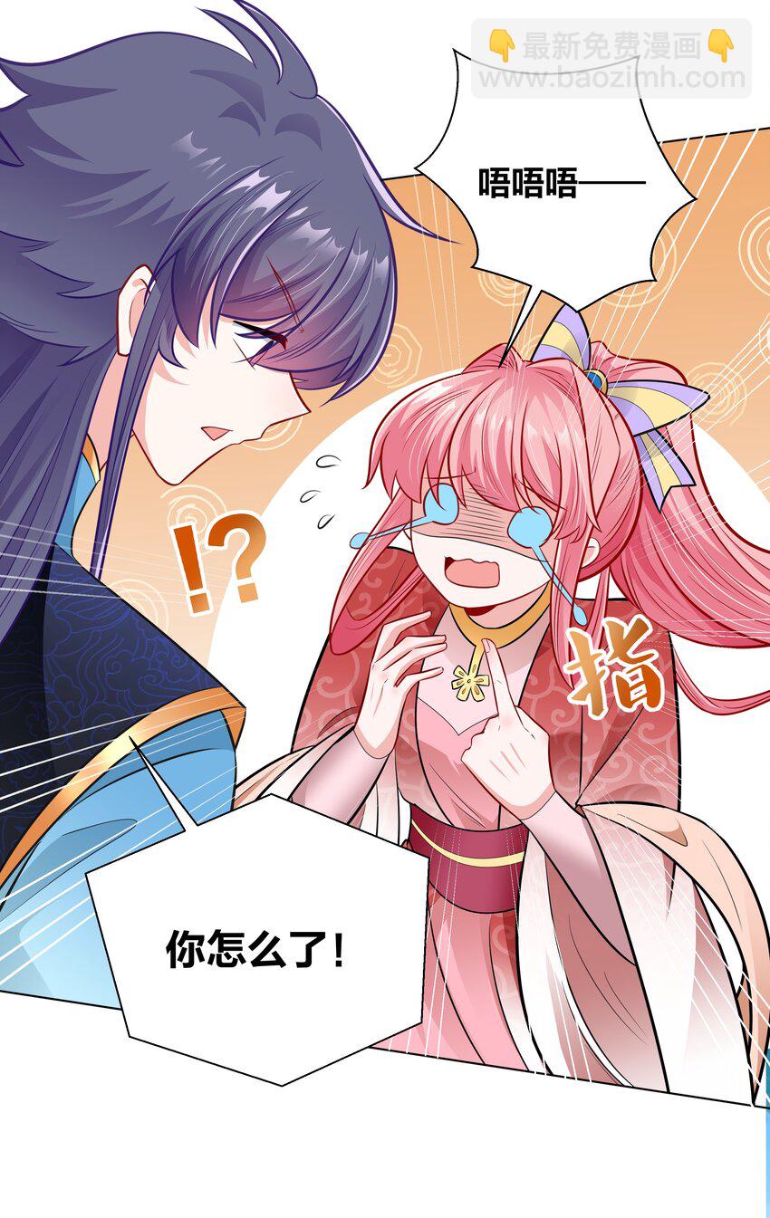 021 大军出征-第21话