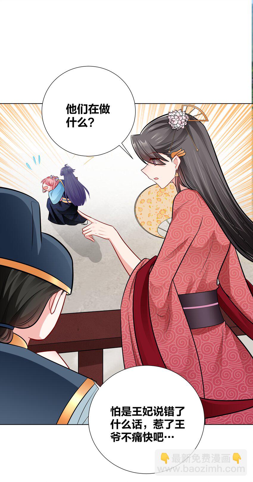 021 大军出征-第21话