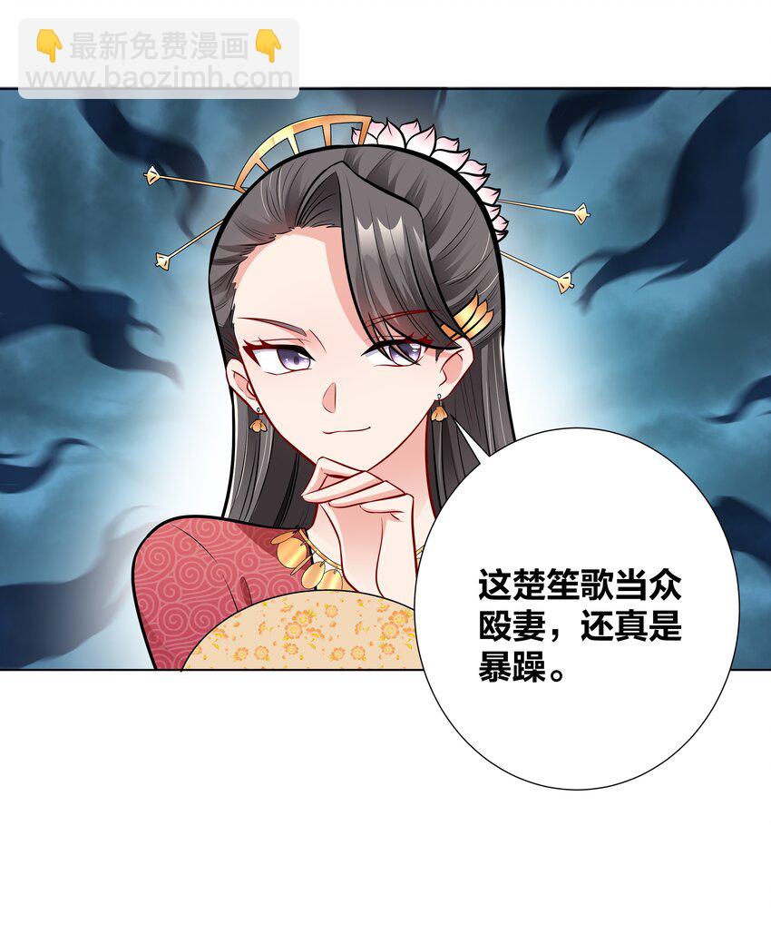 021 大军出征-第21话