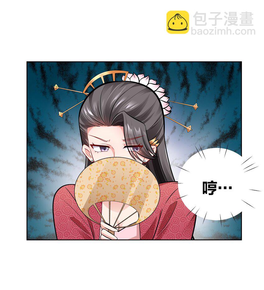 021 大军出征-第21话