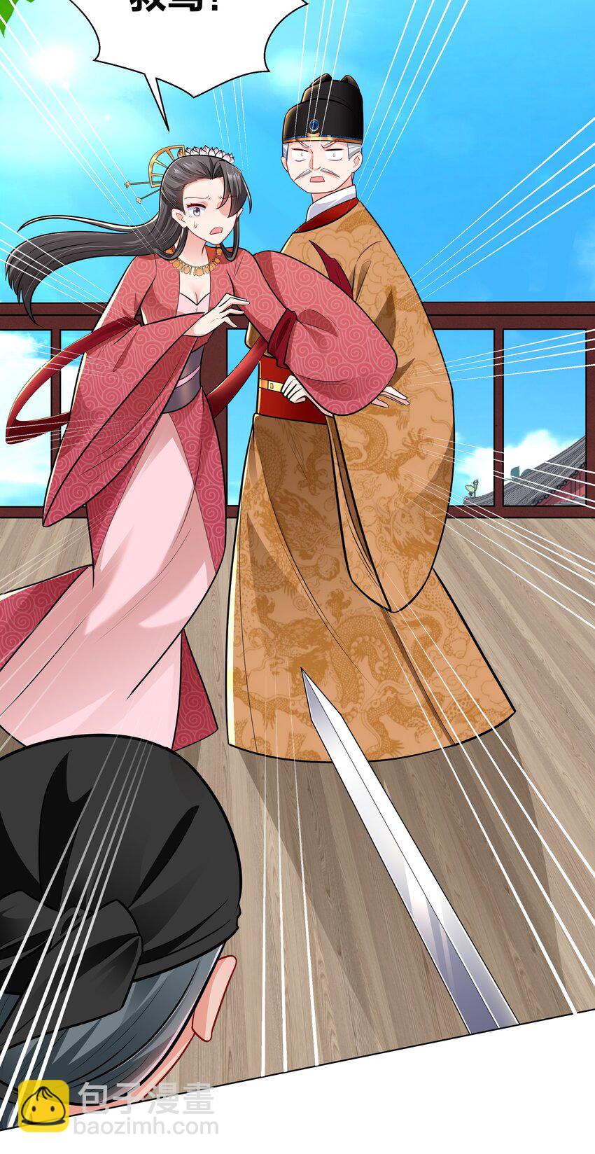 021 大军出征-第21话