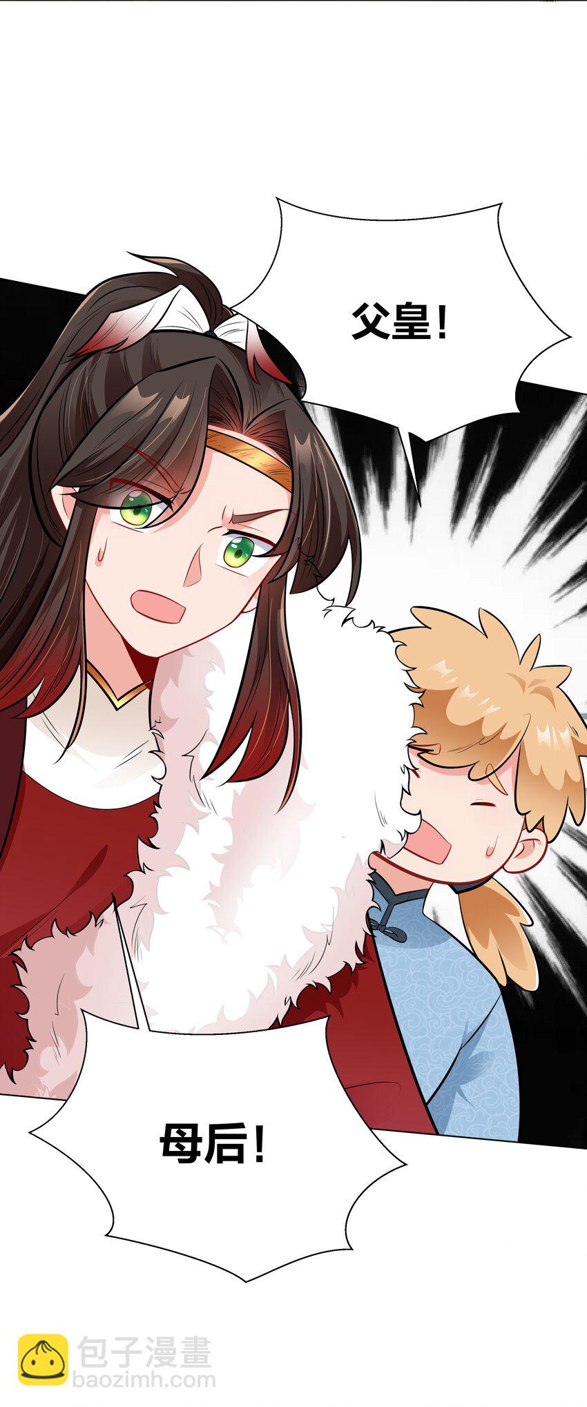 021 大军出征-第21话