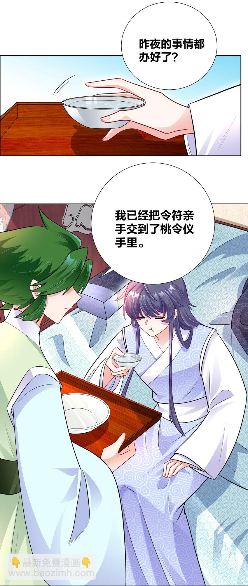 021 大军出征-第21话