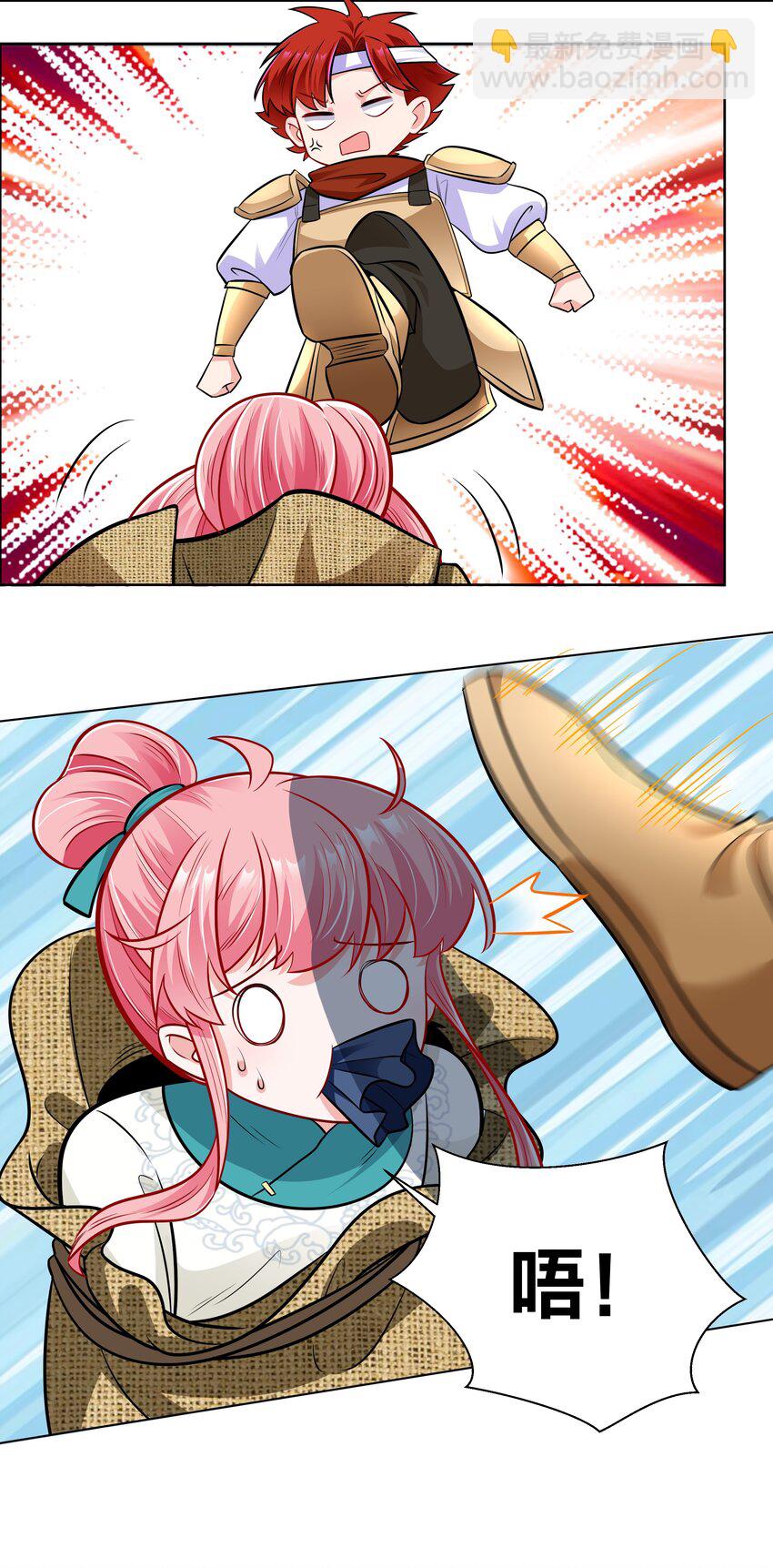 025 我要进宫-第25话